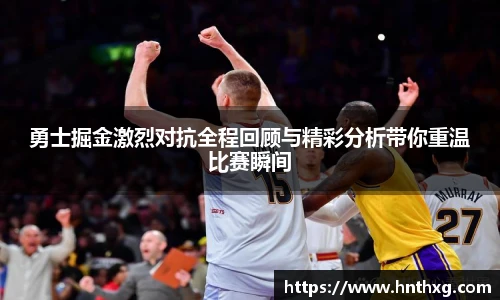 新球体育